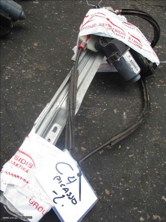 Citreon C4 Picasso 07-14 -L-