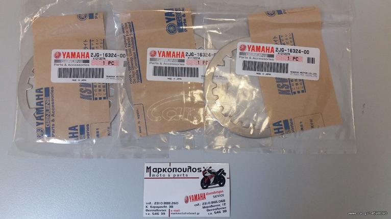 ΜΕΤΑΛΛΙΚΟΙ ΔΙΣΚΟΙ ΣΥΜΠΛΕΚΤΗ YAMAHA F1Z-R , CRYPTON 105 / 105R