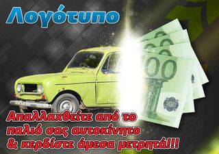 Κόμπακτ / Hatchback 2018-thumb-1