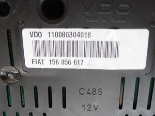 Καντράν Alfa Romeo 147-thumb-2
