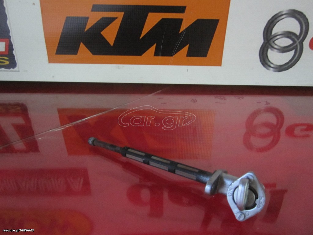 ΡΟΥΜΠΙΝΕΤΟ ΒΕΝΖΙΝΗΣ --> KTM