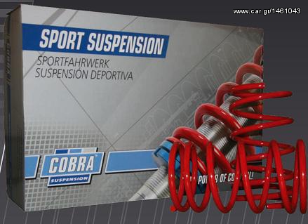 AUTORINA-Ελατήρια χαμηλώματος Cobra για Peugeot 406 Coupe 97-05 (Ολλανδικής Κατασκευής)! ΠΡΟΣΦΟΡΑ!!!!!!!!!!
