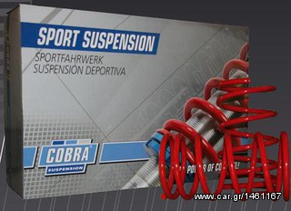 AUTORINA-Ελατήρια χαμηλώματος Cobra για Toyota Corolla  92-97 (Ολλανδικής Κατασκευής)!  ΠΡΟΣΦΟΡΑ!!!!!!!!!!!!!!!!!!!!!!!!!