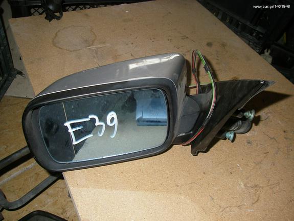 Καθρέπτης ηλεκτρικος  aristeros BMW E39