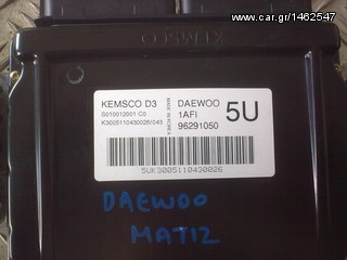 ΕΓΚΕΦΑΛΟΣ DAEWOO MATIZ "98-05" KEMSCO D3 (96291050) 5U