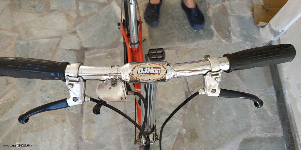 Σπαστό - Αναδιπλούμενο Dahon 1997 CALIFORNIA