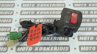 ΔΕΞΙ ΣΚΡΙΠ ΔΙΑΚΟΠΤΕΣ (R) KAWASAKI  ZZR 600 , ZZR 400, 1993-2002 / ΜΟΤΟ ΚΟΣΚΕΡΙΔΗΣ