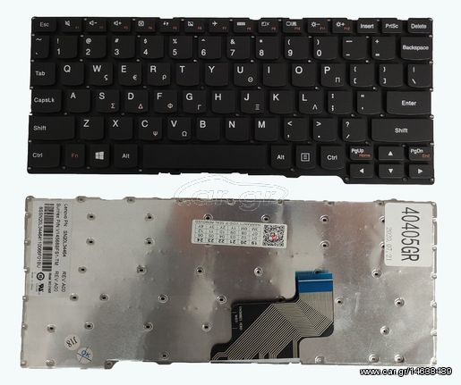 Πληκτρολόγιο Ελληνικό - Greek Keyboard for Laptop Lenovo Yoga 3 11 (11") 300-11by  300-11IBR 300-11IBY 700-11ISK YOGA311 700-11 710-11 PK1319O1A00 ST1F-THA SN20H02906 9Z.N9ZSN 80M0 (Κωδ. 40405GR)