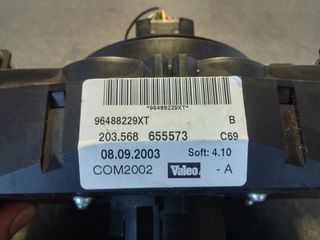 ΧΕΙΡΙΣΤΗΡΙΑ ΤΙΜΟΝΙΟΥ ΓΙΑ CITROEN C3 ΑΥΤΟΜΑΤΟ-thumb-5