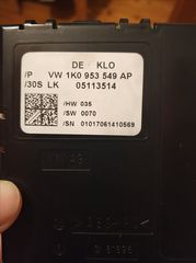 ΜΟΝΑΔΑ ΤΙΜΟΝΙΟΥ VW GOLF 5 -thumb-1