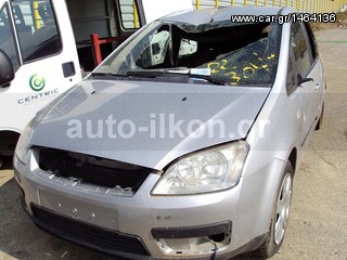 FORD FOCUS C-MAX (ΑΝΤΑΛΛΑΚΤΙΚΑ)