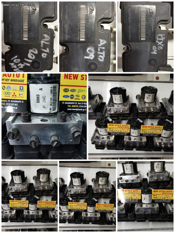 SUZUKI ALTO NISSAN PIXO ΜΟΝΑΔΑ ABS 68K0 06210213884 06210956083 06210213884 28570049053