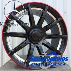 ΖΑΝΤΕΣ 18'' ΑΣΣΥΜΕΤΡΕΣ MERCEDES REPLICA 8x18 9x18 5x112 ET43 BLACK RED LIP ΚΩΔΙΚΟΣ :119