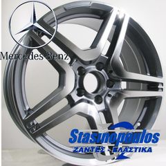 ΖΑΝΤΕΣ 17'' MERCEDES REPLICA 8x17 5x112 ET35 GRAPHITE ΚΩΔΙΚΟΣ :150