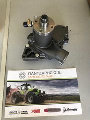 ΑΝΤΛΙΑ ΝΕΡΟΥ SAME-HURLIMANN-LAMBORGHINI H358-468-7748-R874
