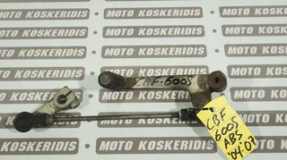 ΛΕΒΙΕΣ ΤΑΧΥΤΗΤΩΝ ->  HONDA CBF 600S , 2004-2006 / MOTO PARTS KOSKERIDIS 