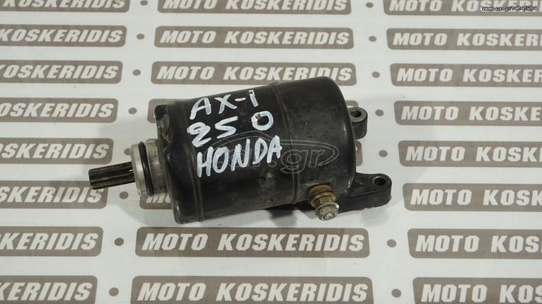 ΜΙΖΑ ->  HONDA AX-1  250 / MOTO PARTS KOSKERIDIS 