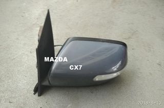 MAZDA CX7 Αριστερος καθρεπτης