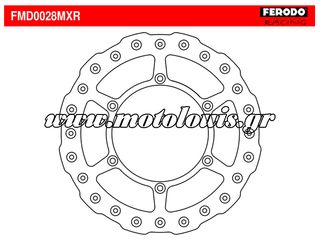 ΔΙΣΚΟΠΛΑΚΑ ΕΜΠΡΟΣ SUZUKI DRZ 400 / RMX 250 / RM 250 / RM 125 FERODO-thumb-1