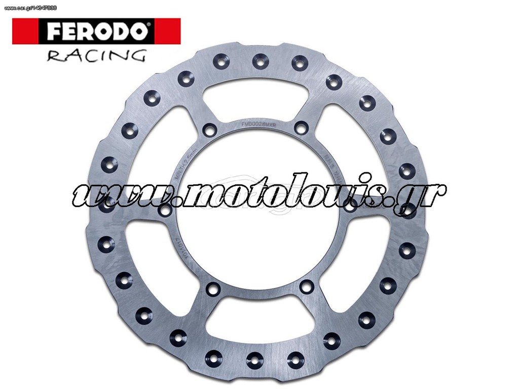 ΔΙΣΚΟΠΛΑΚΑ ΕΜΠΡΟΣ SUZUKI DRZ 400 / RMX 250 / RM 250 / RM 125 FERODO
