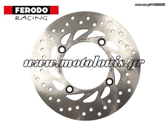 ΔΙΣΚΟΠΛΑΚΑ ΕΜΠΡΟΣ HONDA FES 250 FORESIGHT 1997-2002 FERODO