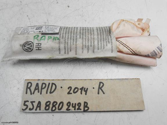 AIRBAG ΚΑΘΙΣΜΑΤΟΣ SKODA RAPID  TOY 2014 -R- , 5JA880242B