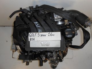 ΚΙΝΗΤΗΡΑΣ VW GOLF-5 TOY 2006 1.6cc , BSE