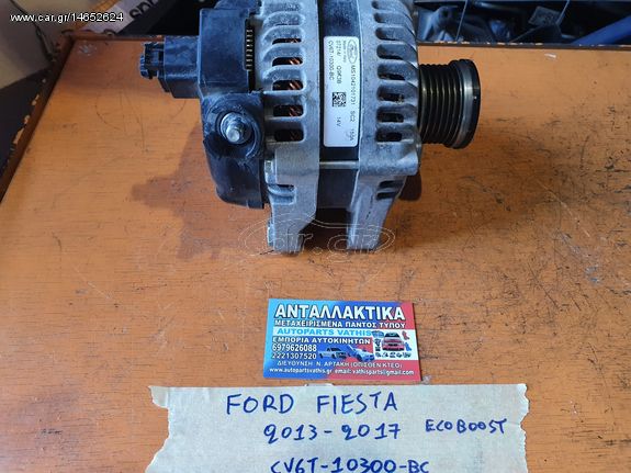 FORD FIESTA 2013-2017 ECOBOOST ΔΥΝΑΜΟ CV61-10300-BC ΑΝΤΑΛΛΑΚΤΙΚΑ ΜΕΤΑΧΕΙΡΙΣΜΕΝΑ