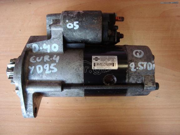 ΜΙΖΑ NISSAN NAVARA D40 2005-2012 2500CC DIESEL {YD25DT}  23300EB30A (M008T76071ZE)