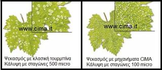 Ραντιστικά - Ψεκαστικά 2026-thumb-23