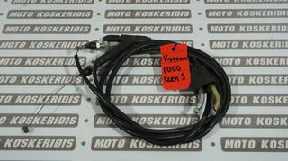 ΝΤΙΖΕΣ ΓΚΑΖΙΟΥ SUZUKI DL 1000 V-STROM / ΜΟΤΟ ΚΟΣΚΕΡΙΔΗΣ 