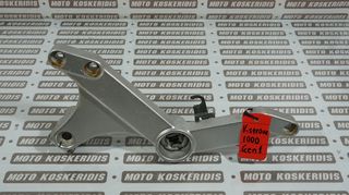 ΑΡΙΣΤΕΡΗ ΒΑΣΗ ΚΙΝΗΤΗΡΑ SUZUKI DL 1000 V-STROM / ΜΟΤΟ ΚΟΣΚΕΡΙΔΗΣ 