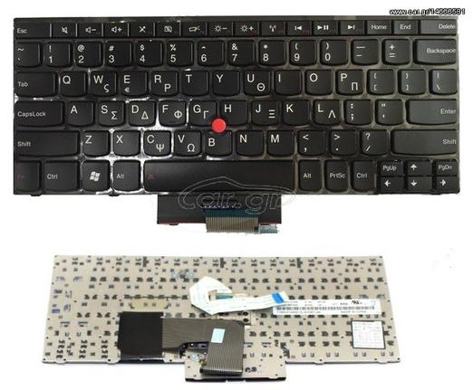 Πληκτρολόγιο Ελληνικό - Greek Keyboard Laptop IBM Lenovo Thinkpad E120 E125 E130 E135 E220 E220S Edge E11 Edge E12 S220 X121E X125 X130E X131 X131E X140E   04W0937 04W2926 04W2963 04X0257 04Y0342 04Y0