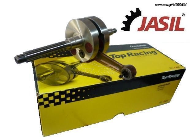  ΣΤΡΟΦΑΛΟΜΠΙΕΛΑ ΚΟΜΠΛΕ EVOLUTION TYPHOON 80 RACING JASIL