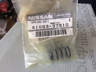 NISSAN NAVARA NP300 (D22) '08-
