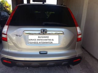 Honda CR-V -thumb-5