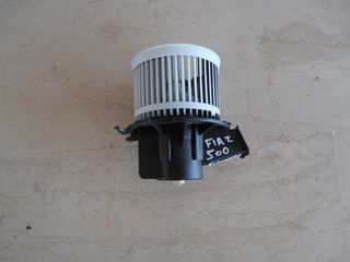 Μοτέρ Καλοριφέρ Fiat 500 2007-2014
