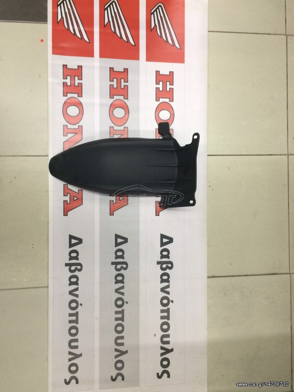 UNDER TAIL NC 700X