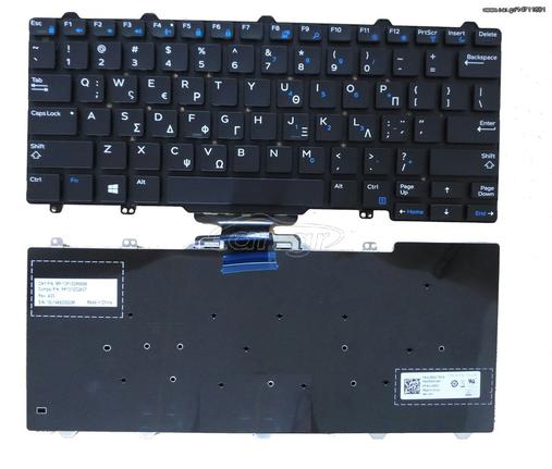 Πληκτρολόγιο Laptop Ελληνικό - Greek Keyboard for Dell Latitude E7250 E5270 E7275 XPS 9250 DMV50 0DMV50 MP-13P13GR6698 PK1313OA2A07 PK131DK2B00 DLM14P73USJ698 0JX8GC DLM14P6 0RPRK8 (Κωδ. 40432GR)