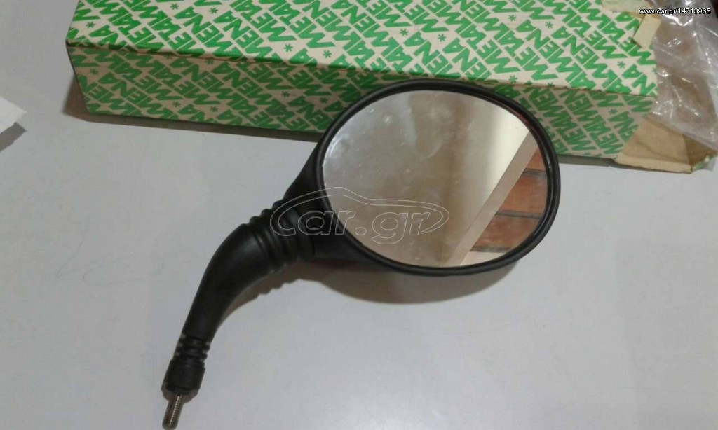 ΚΑΘΡΕΦΤΗΣ ΥΑΜΑΗΑ ΜΑJESTY 125CC ΔΕΞΙΟΣ