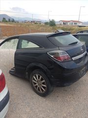 OPEL ASTRA H 2004-2010  ΤΡΟΜΠΕΤΟ ΠΙΣΩ ΦΑΝΟΠΟΙΙΑ 