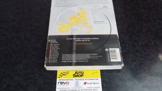 Λογισμικό και χάρτες  GPS - Navigation  -thumb-2
