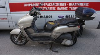 YAMAHA VP 300 VERSITY ΓΙΑ ΑΝΤΑΛΛΑΚΤΙΚΑ ΚΟΜΜΑΤΙ ΚΟΜΜΑΤΙ /  ΜΟΤΟ ΚΟΣΚΕΡΙΔΗΣ 