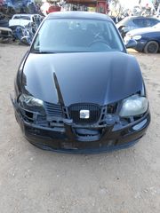 Κλειδαριές Ηλεκτρομαγνητικές Seat Ibiza '05 Προσφορά.