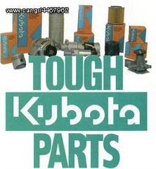 KUBOTA SD-4140 TIC, εσωλέμβιος πετρελαιοκινητήρας marine-thumb-12