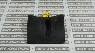 ΚΑΠΑΚΙ ΦΙΛΤΡΟΚΟΥΤΗ ΠΙΣΩ SUZUKI DL 1000 V-STROM  '03 / ΜΟΤΟ ΚΟΣΚΕΡΙΔΗΣ 