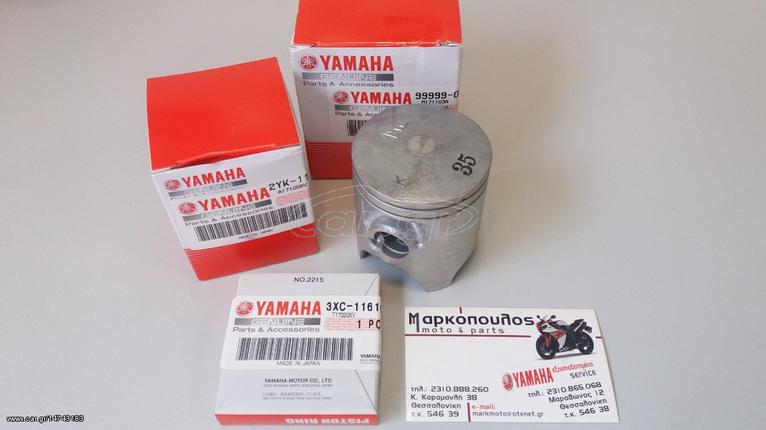 ΠΙΣΤΟΝΙ ΚΟΜΠΛΕ STD YAMAHA TDR250 