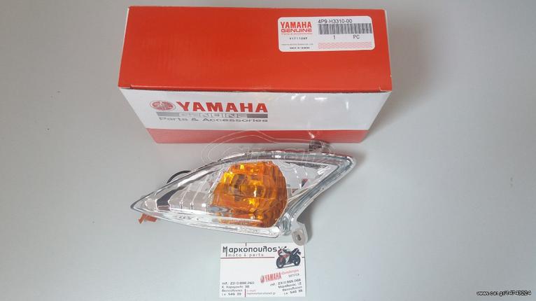 ΦΛΑΣ ΕΜΠΡΟΣ ΑΡΙΣΤΕΡΟ YAMAHA CYGNUS-X 2007-2011