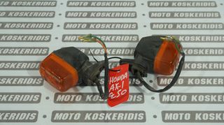 ΦΛΑΣ ΠΙΣΩ ΓΝΗΣΙΑ  LH-RH HONDA AX-1   250 / ΜΟΤΟ ΚΟΣΚΕΡΙΔΗΣ 