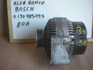 ΔΥΝΑΜΟ ALFA ROMEO 155 1992 - 1997 " 0120485025 "